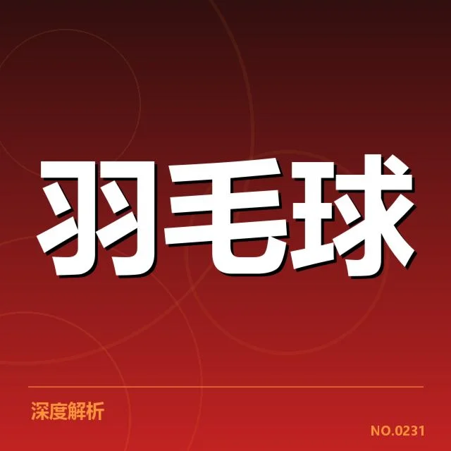 新周期选手排名背后,年轻实力派如何实现突围局面