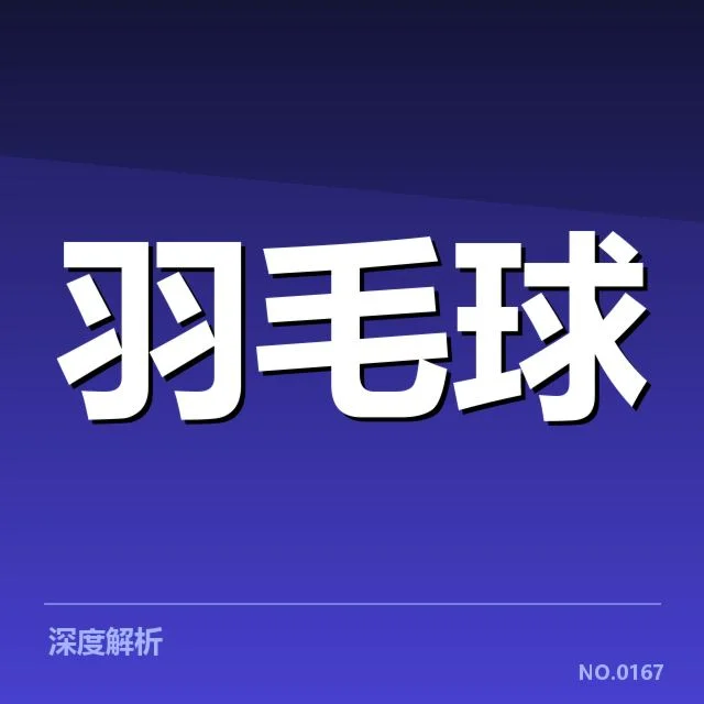 已确认的排名变化及代表性选手