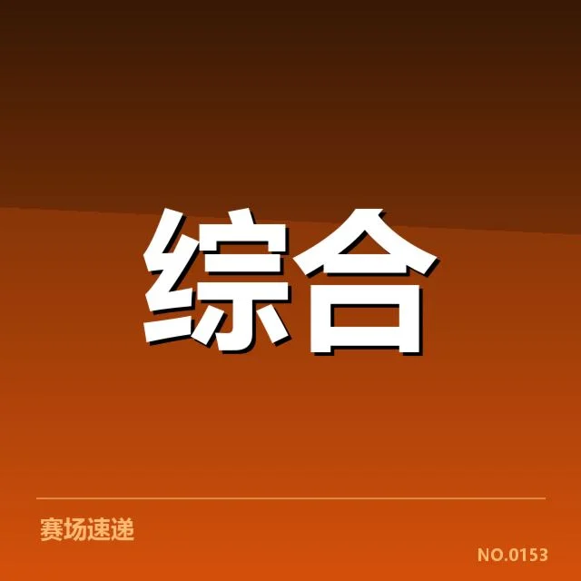 体育保险规模化路径：体育产业如何破解保障难题